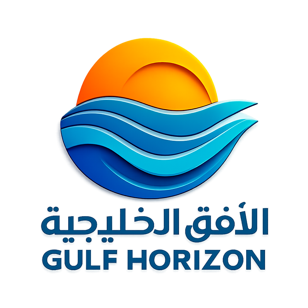 الأفق الخليجية